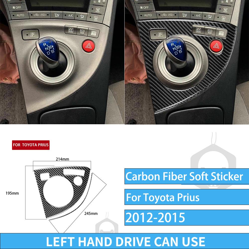 Real Carbon Fiber Car Accessories Gear Shift Surround Trim Cover Soft Sticker For Toyota Prius XW30/ZVW30 2012 2013 2014 2015