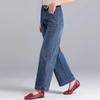 2025 Wide-Leg High Waist Elastic Jeans for Middle-Aged & Elderly Women