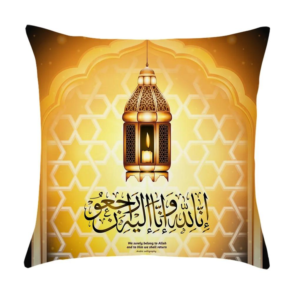 

Исламский Ид Мубарак Домашний Декор Наволочка Рамадан Мечеть Мусульманский Диван Декоративная Наволочка 16x16Inch