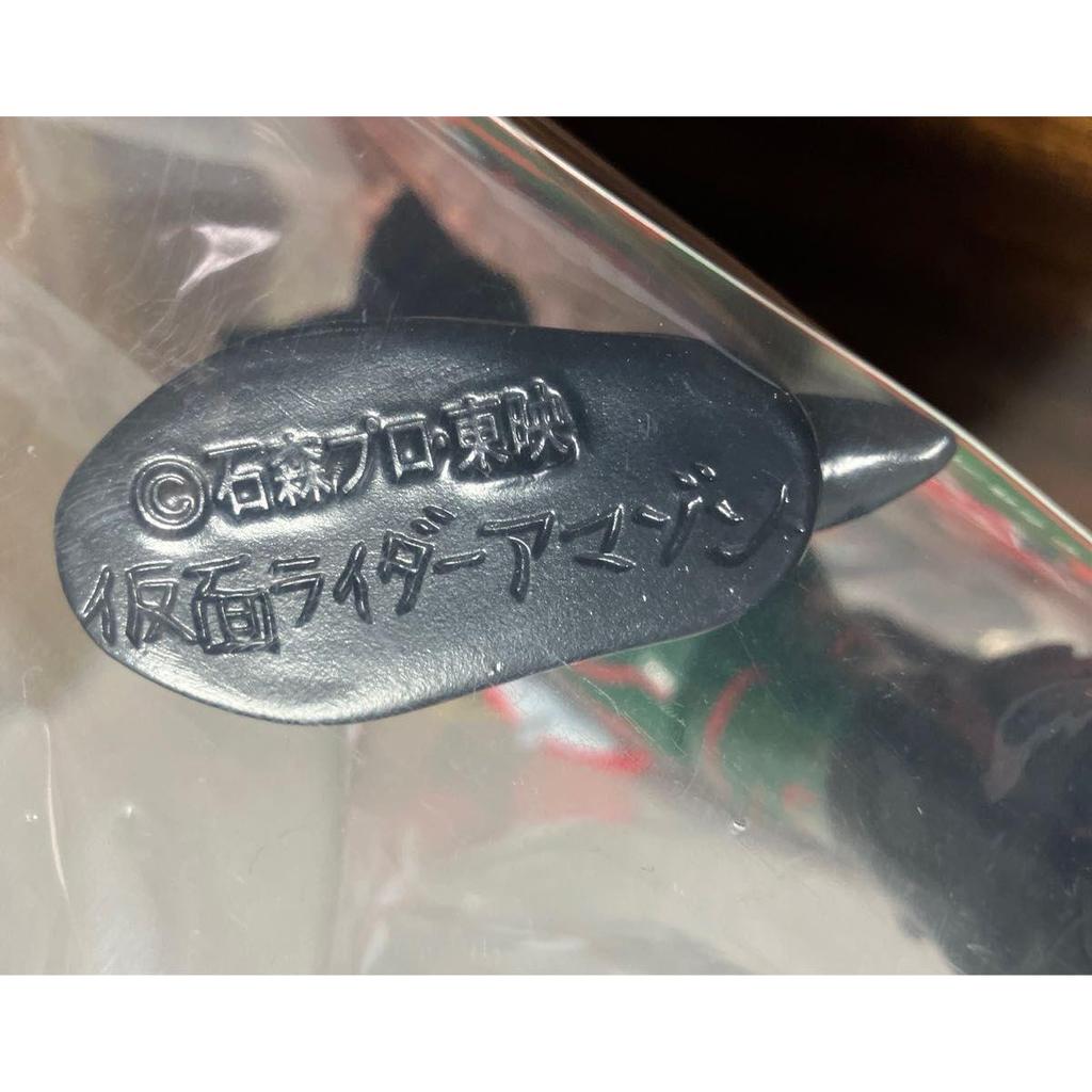 Used Toei Retro Soft Vinyl Collection Kamen Rider Amazon Damaged Color Ver. New Unopened