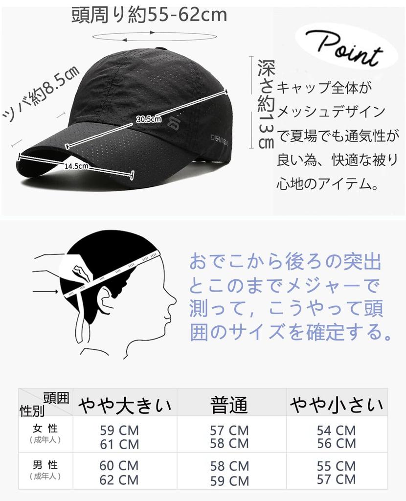 Mesh Large Wide Quick UV Sun UV Sunshade Baseball Mountain Heatstroke Unisex [KMOLY] Men's Cap, Deep, Size, Brim, Breathable, Drying, Protection,