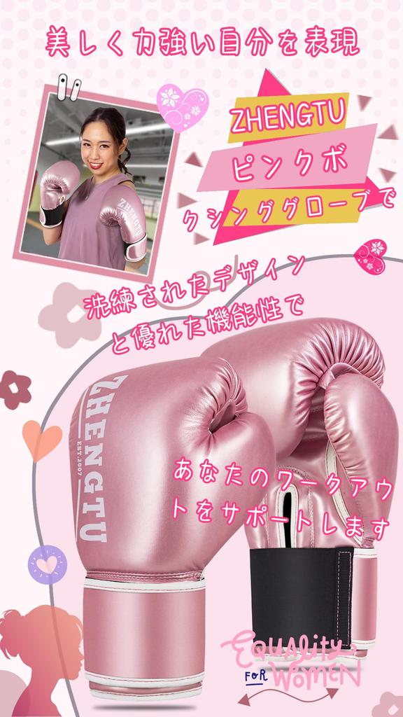 ZTTY Boxing Gloves by RIZIN Current CFFC Flyweight Champion and 5th DEEP Flyweight Champion PU Latex Cotton Breathable Martial Sparring 5 [Recommended