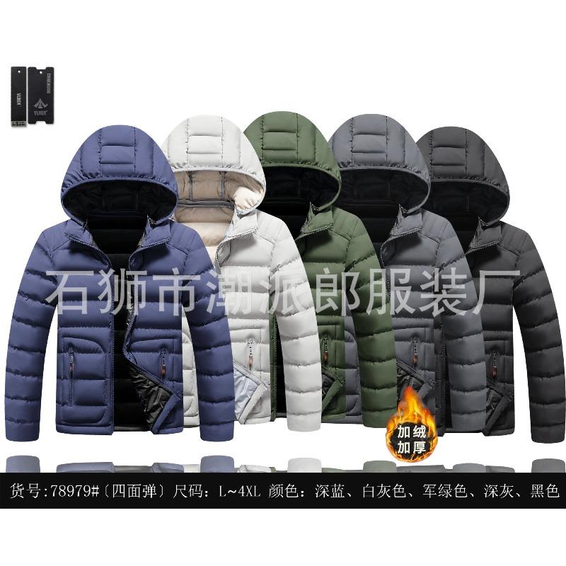 Autumn and winter men's light cotton-padded clothes removable hat solid color ribs thickened cotton-padded clothes top men-L