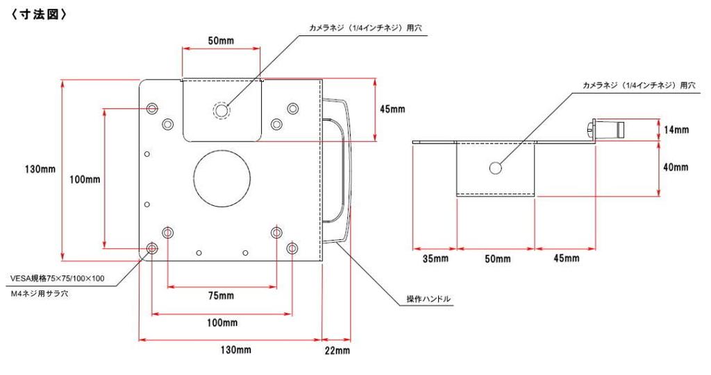 Nagao Seisakusho VESA Camera & Microphone Mount for Monitor Arms (NB-MV001MH)
