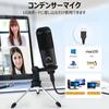 Generic USB Condenser Microphone with Tripod Stand