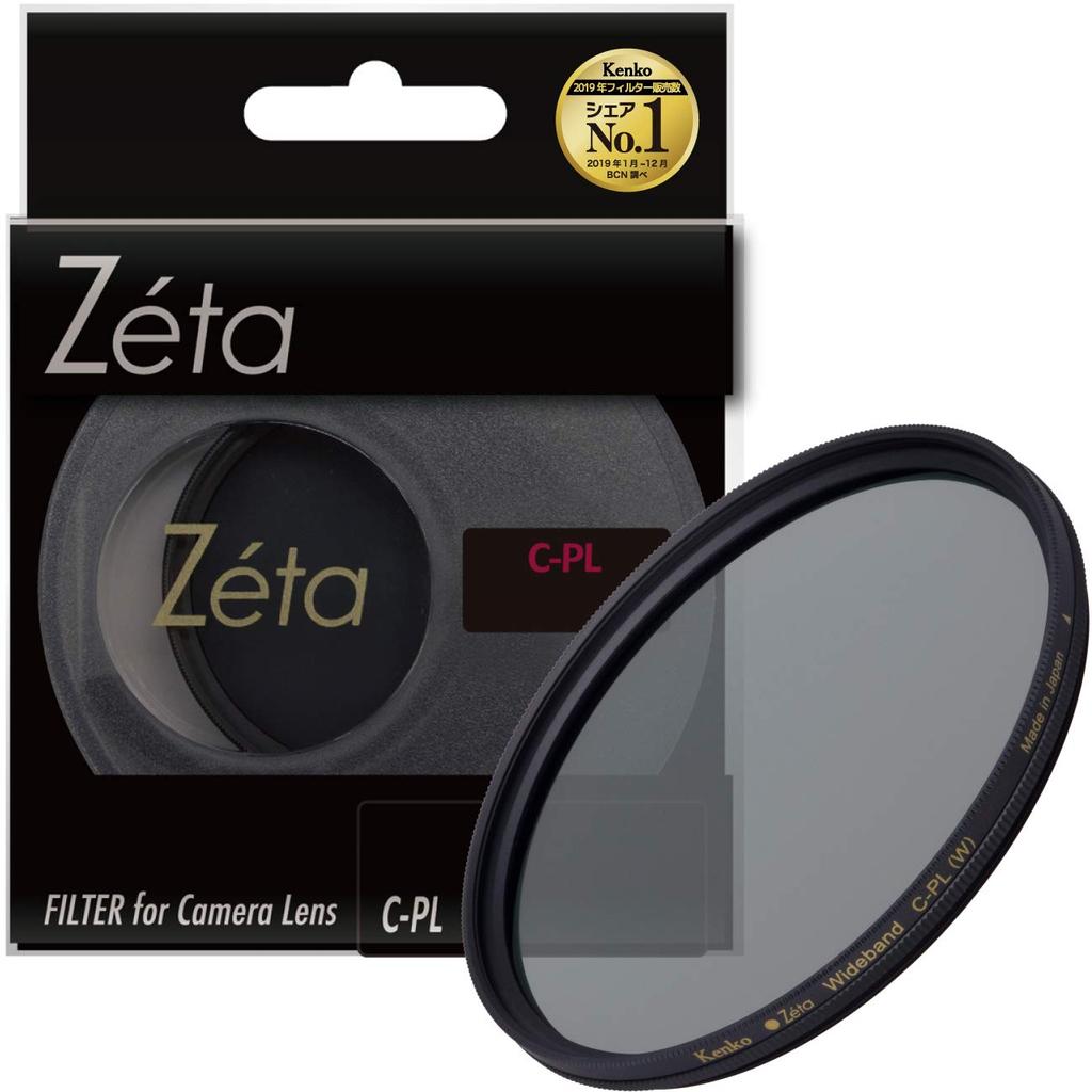 Kenko Zeta Wideband C-PL 55mm Camera Filter for Enhanced Contrast and Anti-Reflections (Product Code: 033517)