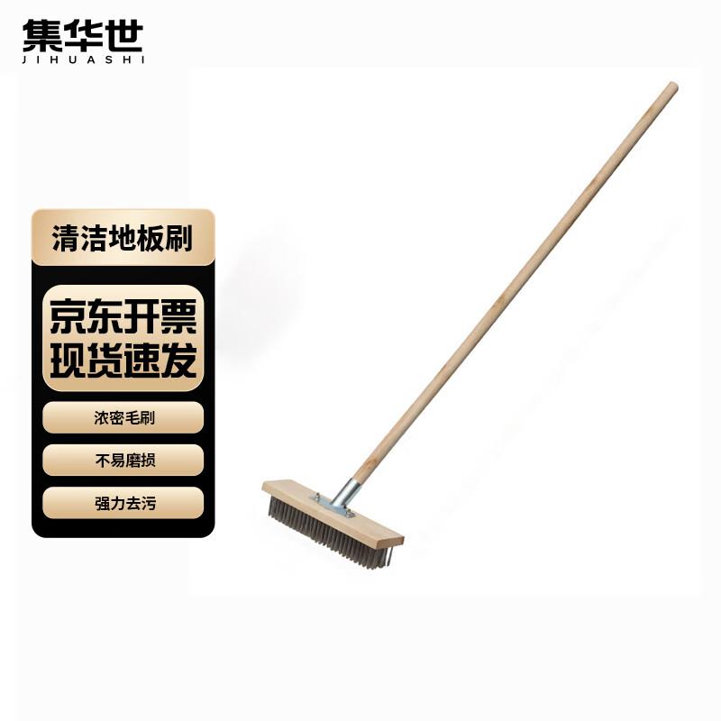 Jihuashi Long-Handle Stainless Steel Floor Scrub Brush