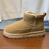 New Style Snow Boots - Versatile, Thickened Short Boots, Cotton Shoes