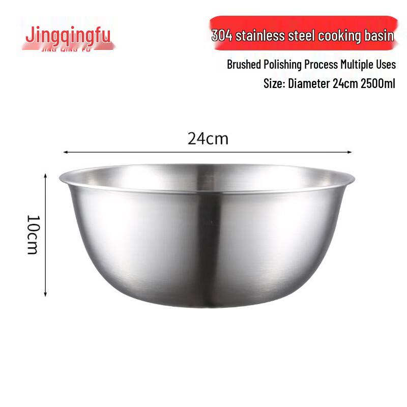 Jingqingfu 304 Stainless Steel Multi-Purpose Kitchen Basin