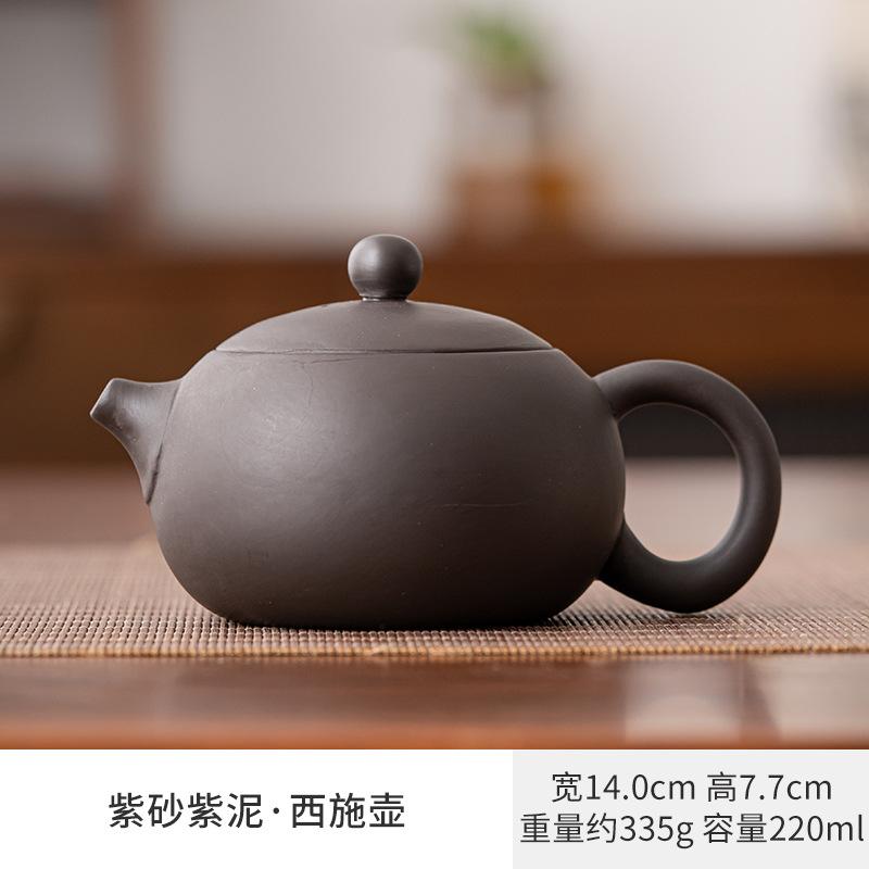 220ML Chinese Dragon Phoenix Purple Clay Teapot Hot Water Color Change Xishi Pot Tea Brewing Kettle Zisha Kung Fu Teaware Gift
