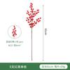 Artificial Red Berry Decorations Christmas Holiday Centerpieces Foam Winter Holly Branches With 3-16 Fork Clusters