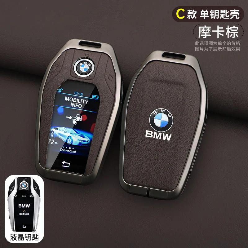 

Car Sticker Hot 2025 Leather Car Display LED Key Case Fob Cover Shell For BMW 3 5 7 Series G11 G12 G30 G31 G32 G05 G07 X3 X4 X5