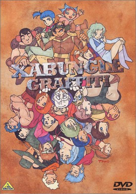 

Xabungle Graffiti [DVD]