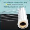 Zhuchuang Jingpin Industrial Stretch Film