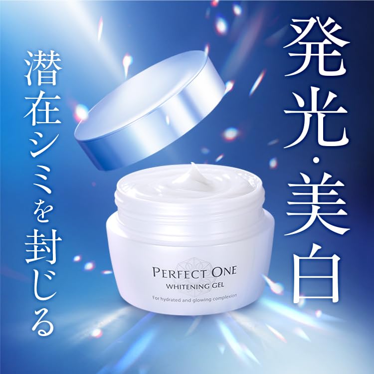 PERFECT ONE Gel Medicated Whitening Gel 75g Skincare Whitening item 1 All-in-one Quasi-drug (Single (Approx. month's supply)) (Renewed product)