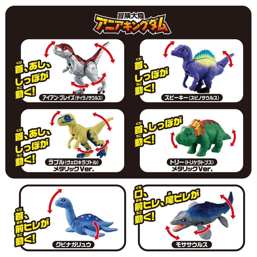 Takara Tomy Egg Dinosaur Collection 2 Animal Dinosaur Toy Ages Ania's DP-BOX 3+