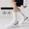 Socks, Men's Socks, Sports Socks, Sweat-absorbing Socks, Breathable Socks, Anti-bacterial Socks, Anti-odour Socks, Anti-pilling Socks, Cycling Socks