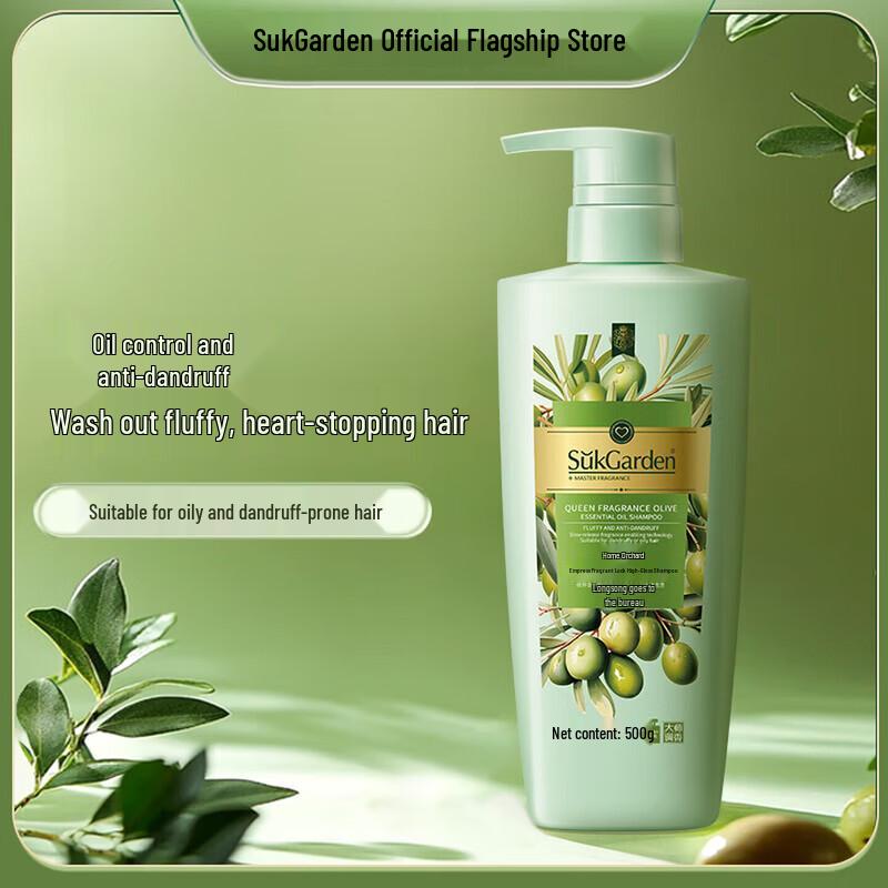 SukGarden Queen Olive Essential Oil Anti-Dandruff Shampoo