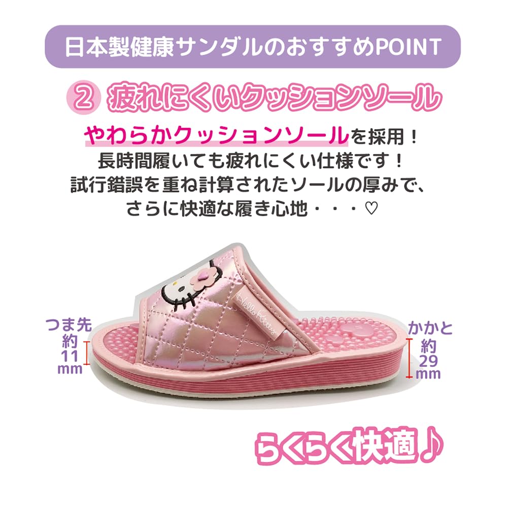 Sanrio Quilted Health Sandals Hello Japanese-made (SAHS007) (Pink Kitty, L24.0 Cm)