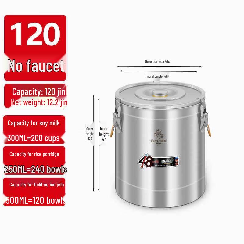 

Aige Commercial Stainless Steel Insulated Barrel