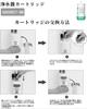 Water Purifier Cartridge with Substance Undersink Cartridge Compatible Product UAC0827-GN [Compatible UZC2000, UC17021, UNC1000, BUC12001] [17+3