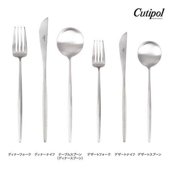 Cutipol MOON MATT Dinner Set 3-Piece (Knife/Fork/Spoon)