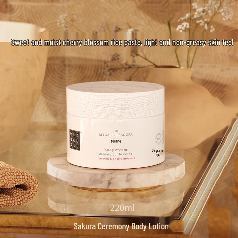 Yi Style Cherry Blossom Ritual Body Lotion 220ml