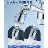 Water Direct Connection Oscillating with 2 Water Output Water Faucet Tip Parts Faucet, Purifier, Type, Head, Filter, Straight/Shower Mode, Saving,
