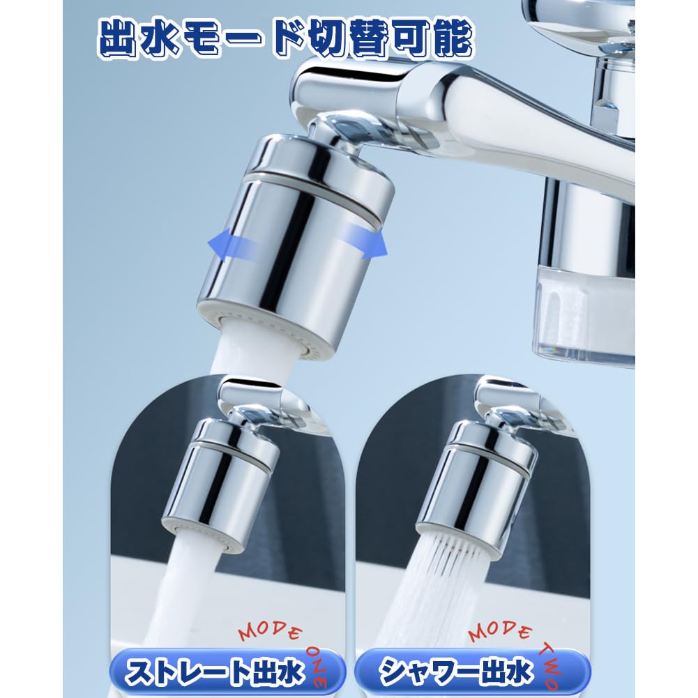 Water Direct Connection Oscillating with 2 Water Output Water Faucet Tip Parts Faucet, Purifier, Type, Head, Filter, Straight/Shower Mode, Saving,