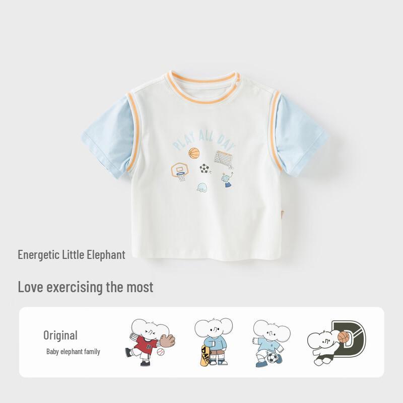 David Bella Boy's Layered Look Short Sleeve T-Shirt