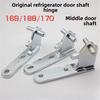 Universal Star Refrigerator Door Hinge BCD-169/188/197