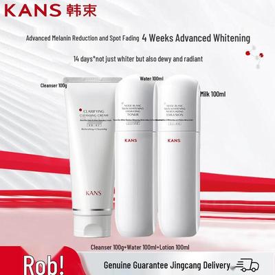 KanS White Waist Whitening Skincare Set