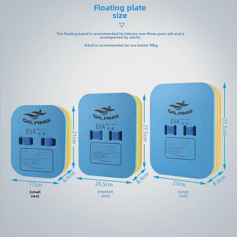 Qilang EVA Adulte & Enfants Planche de Flottaison en Forme de A pour Débutants