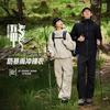Li Ning Waterproof, Windproof, And Rainproof Outdoor Hiking Hard Shell Windbreaker Jacket Unisex Snail Smoky Green AEMU049-5