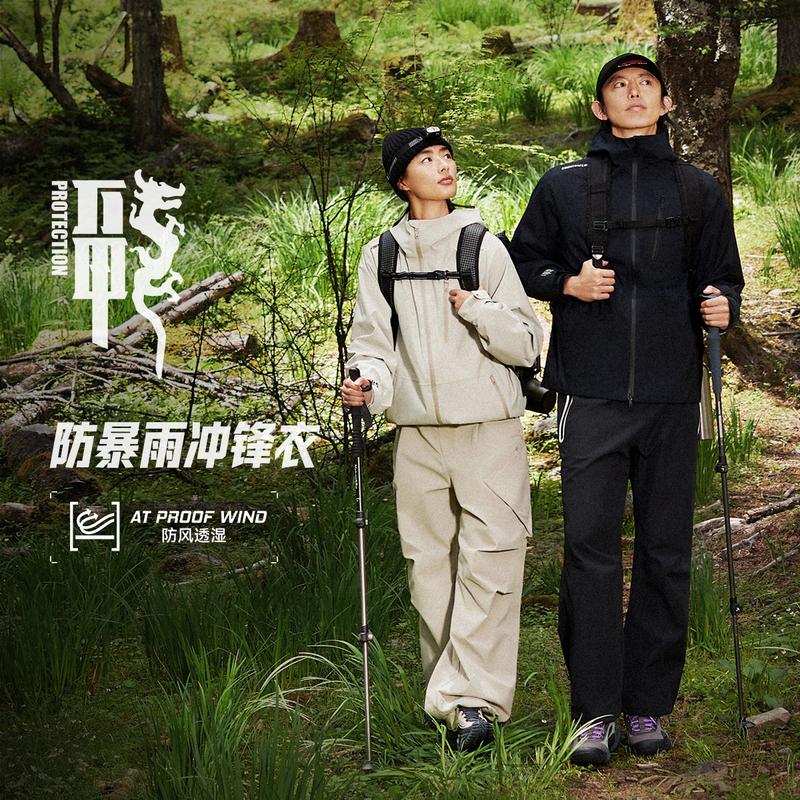 Li Ning Waterproof, Windproof, And Rainproof Outdoor Hiking Hard Shell Windbreaker Jacket Unisex Snail Smoky Green AEMU049-5