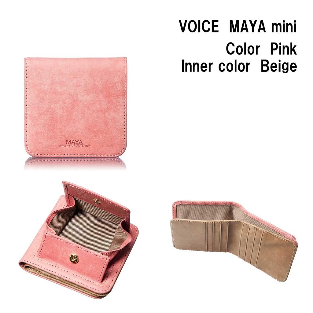 Italian IL PONTE cowhide leather ladies bi-fold mini wallet (Pink/Beige)