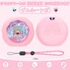 Soft silicone protective case for Takara Tomy Punirunzu and Cute strap Convenient to Punistaru. Drop-resistant, shockproof, dustproof,