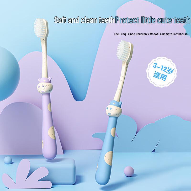 Frog Prince Aiya Star Children's Soft Bristle Toothbrush 5-Pack