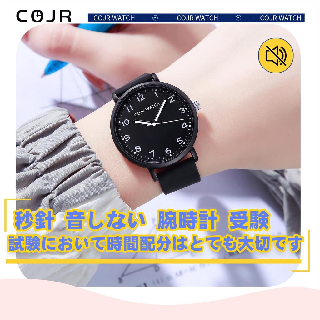 Exam Watch, Second Hand, No Noise, Wristwatch, Analog, Simple, Cute, Fashionable, Popular, 3 ATM