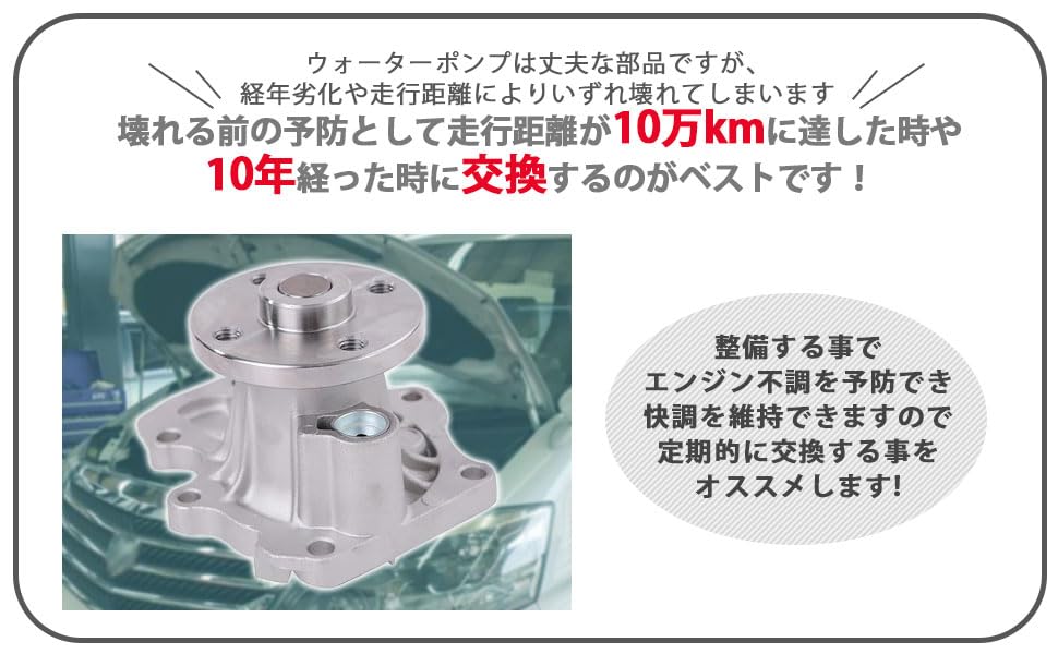 Aftermarket water pump with gasket (part number 16100-0H050) for Toyota Alphard ANH20W ANH25W, Blade AZE154H AZE156H, and Camry ACV40 ACV45.