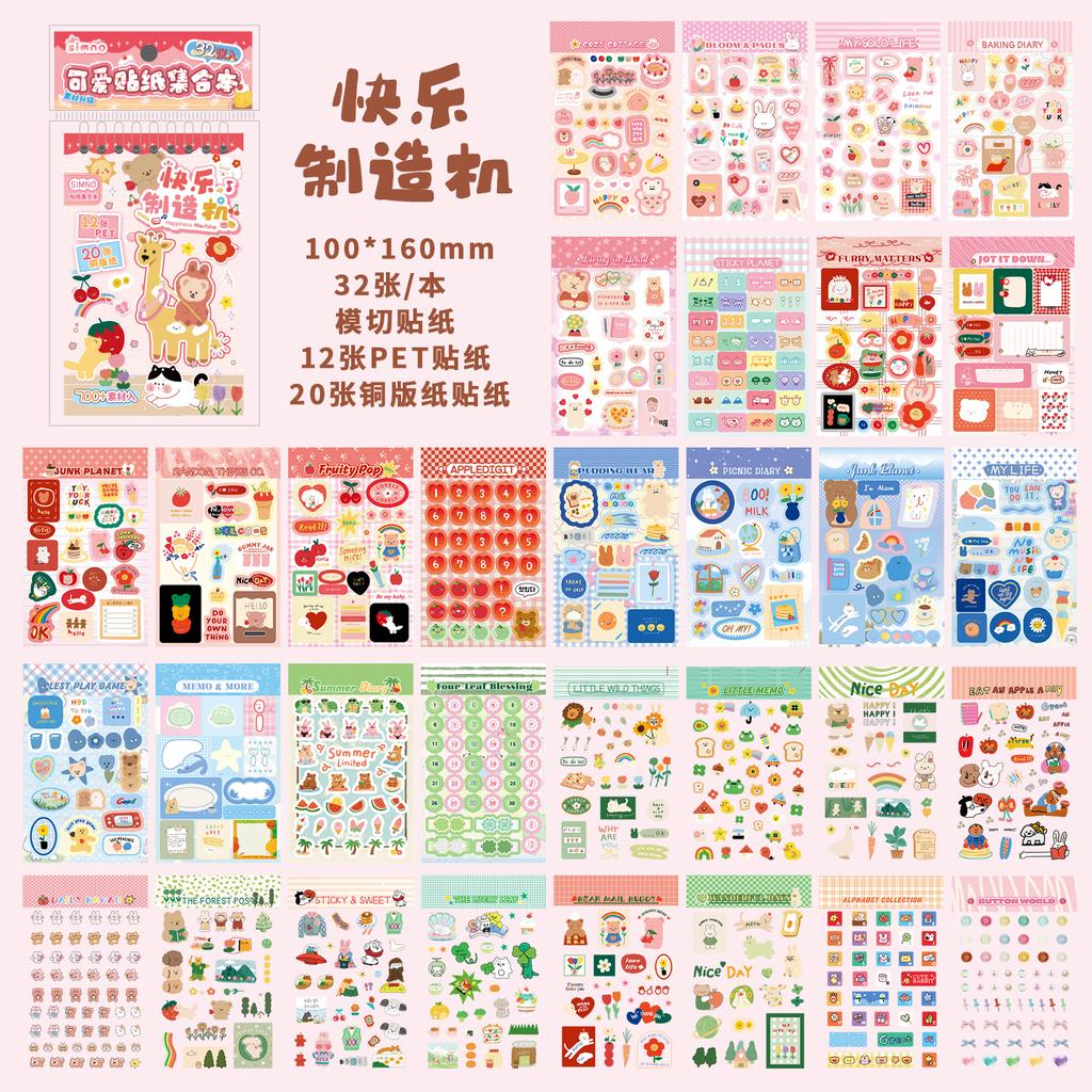 32sheets Cute Stickers Collection Book Kawaii Children's Cartoon Die Cutting Stickers Book Creative Decor DIY Scrapbook Material