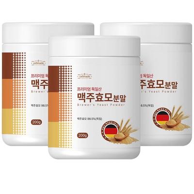 German Brewer's Yeast Powder Premium German Brewer's Yeast Powder, 200g, 3 Pieces