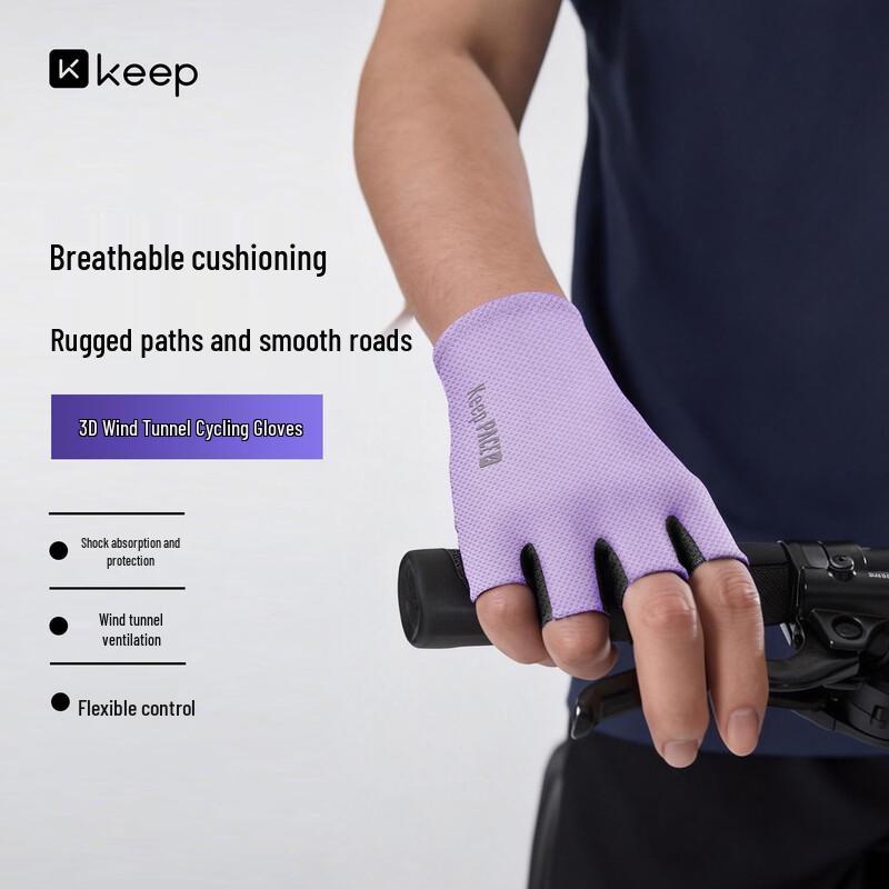 Keep3D Wind Tunnel Breathable Shock-absorbing Half-finger Gloves