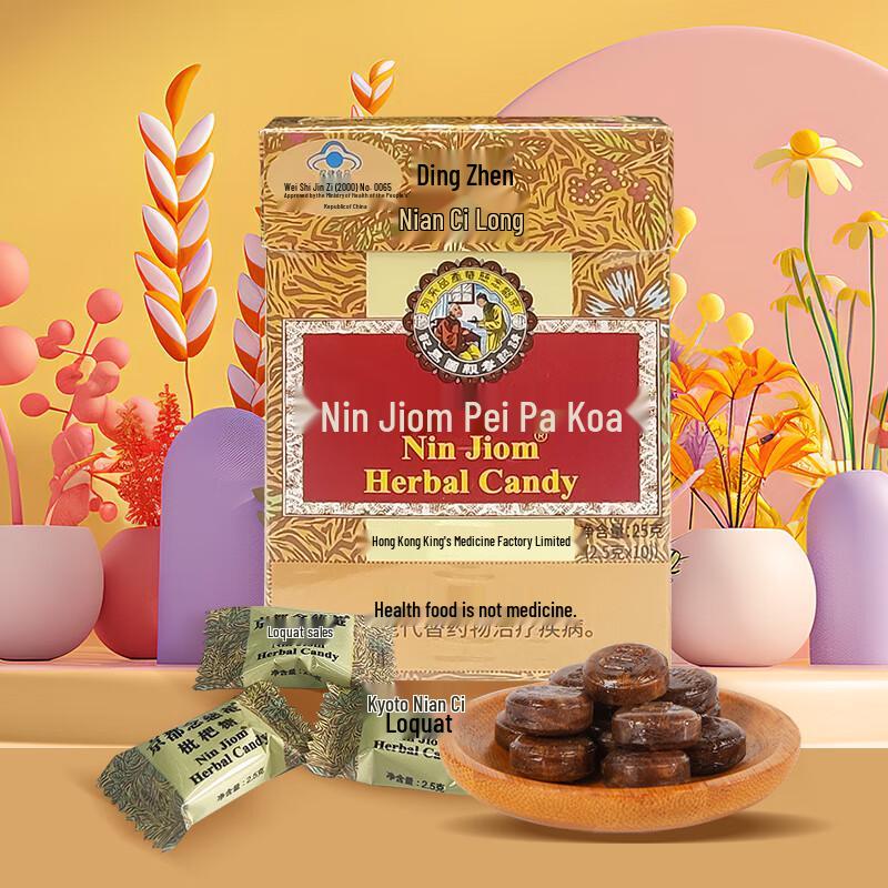 Nin Jiom Herbal & Fruit Hard Candies