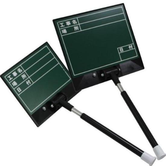 Dogyu Industry Extendable Viewboard Green D-1G