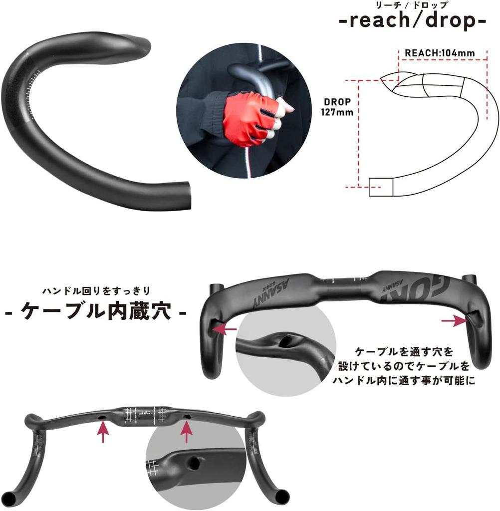 GORIX Carbon Aero Drop Handlebars (ASANNY) Carbon Fiber Road Bike 31.8mm Lightweight Matte Handlebars (380mm)