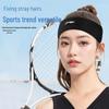 Li-Ning Sweat-Absorbing Sports Headband