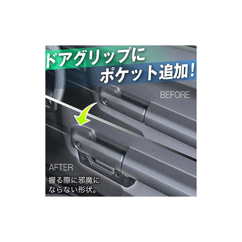 SEIWA Soft Door Pockets IMP211 for Suzuki Jimny, Sierra, and Nomad (JB64/JB74/JC74) - Set of 2 (Left and Right) - Door Handles, Door Grips, Storage
