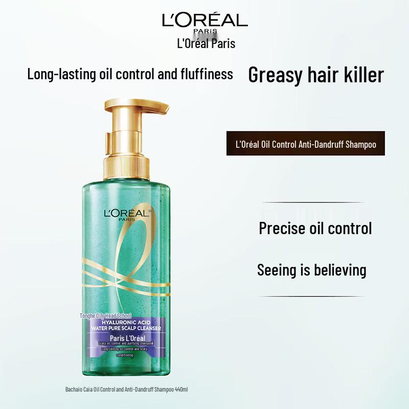 L Oréal Scalp Oil Control Anti-Dandruff Shampoo