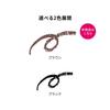 Prior Beauty Lift Eyeliner Brown 0.13g